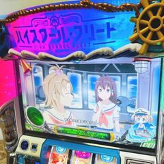 ユニバーサル/UNIVERSAL スロット ハイスクールフリート 6号機 コイン機 パチスロ /SL1