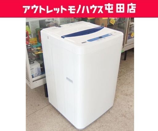 5.0kg 洗濯機 2020年製 YAMADA SELECT YWM-T50G1☆ 札幌市 北区 屯田