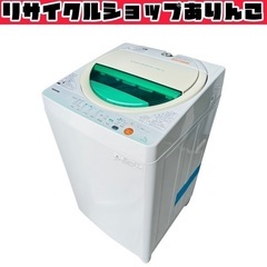 7kg 洗濯機 TOSHIBA 大容量 K05003 