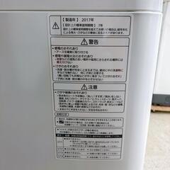 パナソニック☆洗濯機☆8㎏☆2017年製☆NA-FA80H3動作OK(保証３ヵ月）・清掃済み☆中古品☆【こちらは店舗です。浜村鹿野温泉ICから3分 買取本舗 宮本リサイクル 営業時間9～19時 定休日水曜のみ←連絡できませんm(_ _)m家電 生活家電 洗濯機-GUCCI ジャッキー二つ折り財布