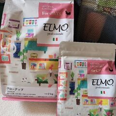 ELMO　エルモ　キャットフード　猫のご飯　カリカリ
