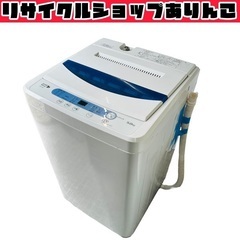 ヤマダ電機 5kg 洗濯機 K05004