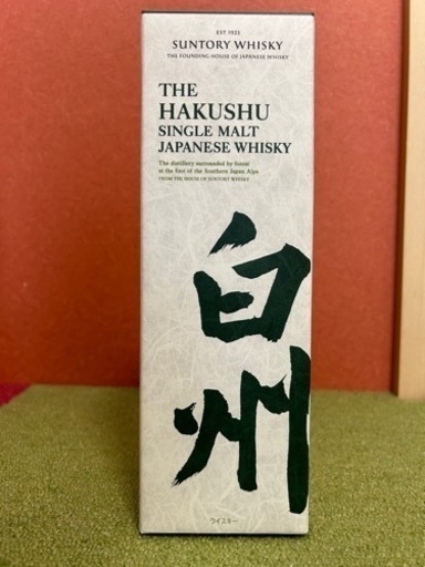 サントリー 白州シングルモルト ウイスキー新品未開封品・箱付き