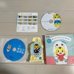 こどもちゃれんじ トイトレ DVD2枚＆絵本･おもちゃ