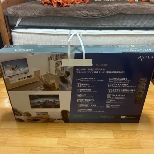 ⭐︎新品未使用⭐︎早い者勝ち⭐︎40V型TV