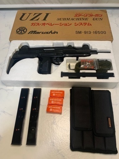 購入者決定　マルシン　ガスオペレーション　UZI   動作確認済　まあまあ美品　付属品多数