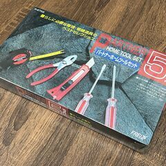 【リサイクルショップどりーむ鹿大前店】No.8592 工具セット...