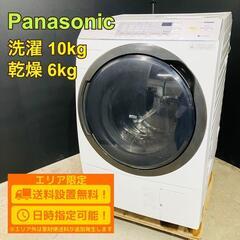 【D027】パナソニック ドラム式洗濯機 乾燥機 洗濯10kg ...
