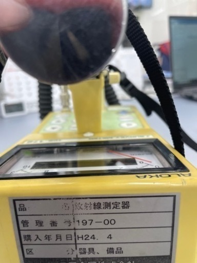 アロカ社製 シンチレーション式サーベーメーター（中古）