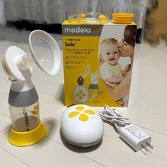 Medela（メデラ）ソロ電動さく乳機　シングルポンプ搾乳機　搾乳器