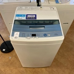 【トレファク摂津店】AQUA 全自動洗濯機が入荷致しました！！