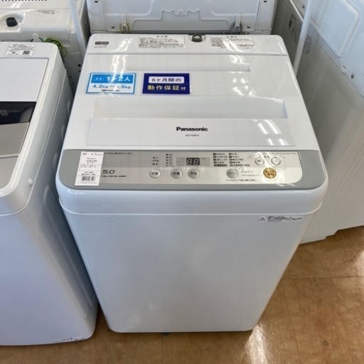 【トレファク摂津店】Panasonic 全自動洗濯機が入荷致しました！！
