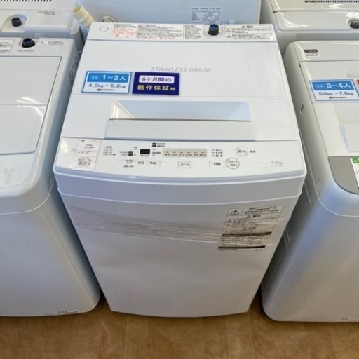 【トレファク摂津店】TOSHIBA 全自動洗濯機が入荷致しました！！