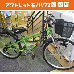 美品！24インチ 子供用自転車 グリーン 6段変速 カゴ・鍵・ラ...