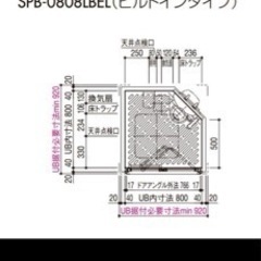 リクシル　シャワーユニット-MBハイエンドメッシュベルト3点尾錠