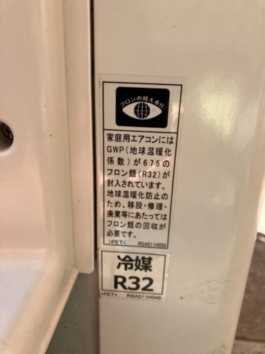 家電 季節、空調家電 遠赤外線ヒーター