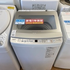 【トレファク摂津店】AQUA 全自動洗濯機が入荷致しました！！