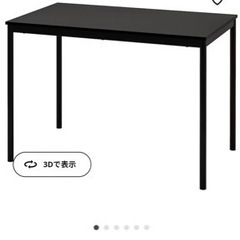 IKEA家具 ダイニング用家具 机