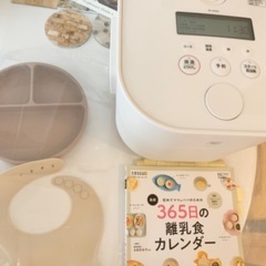 決定★ありがとうございます＾＾