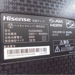 32インチ 液晶テレビ 2020年製 ハイセンス HJ32A5800 32E50 32型 Hisense TV 札幌市 白石店