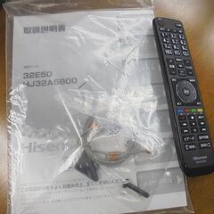 32インチ 液晶テレビ 2020年製 ハイセンス HJ32A5800 32E50 32型 Hisense TV 札幌市 白石店