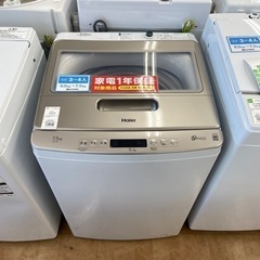 【トレファク摂津店】Haier 全自動洗濯機が入荷致しました！！