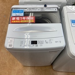 【トレファク摂津店】Haier 全自動洗濯機が入荷致しました！！