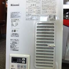 ◇Rinnai/リンナイ◇都市ガス用給湯器 RUX-V1615SWFA 2022年製 12A/13A