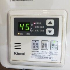 ◆Rinnai/リンナイ◆都市ガス用給湯器　RUX-V1615S...