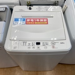 【トレファク摂津店】YAMADA 全自動洗濯機が入荷致しました！！
