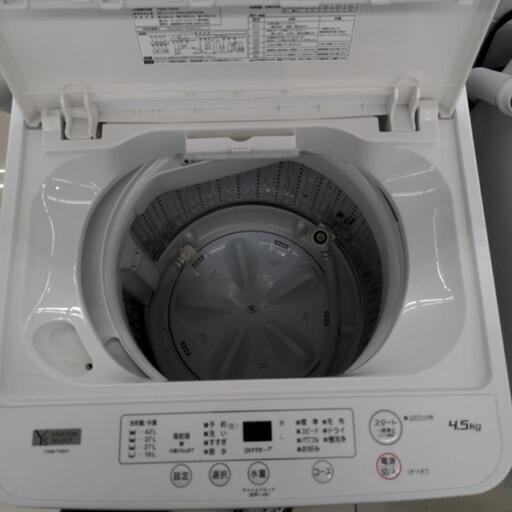 リサイクルサービス八光】2005年製 日立 3ドア冷蔵庫 255Lサイズ R-26VLVL