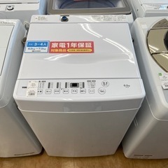 【トレファク摂津店】YAMAZEN 全自動洗濯機が入荷致しました！！