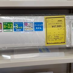 【U1247】★エアコン ダイキン AN28YES 2021年製