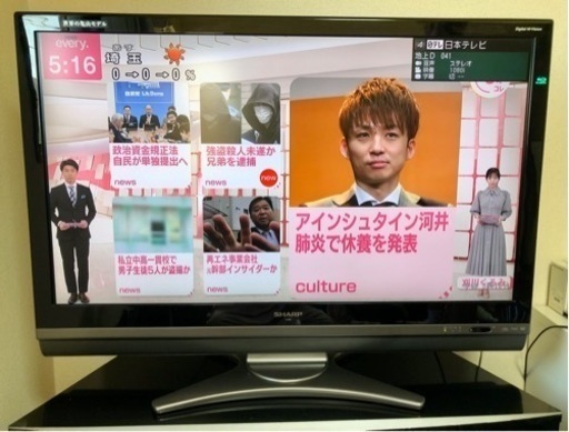 シャープ 46V型 液晶 テレビ AQUOS LC-46DX2 フルハイビジョン 2009年製