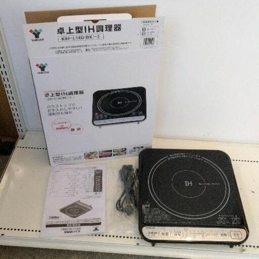 0516-290 YAMAZEN IH調理器