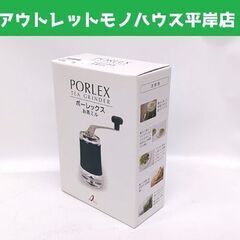 新品 ポーレックス お茶ミル PORLEX TEA GRINDE...