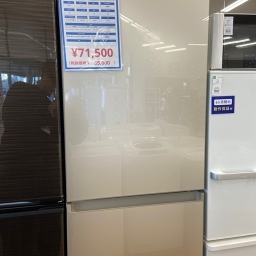 【トレファク摂津店】Panasonic 3ドア冷蔵庫が入荷致しました！！
