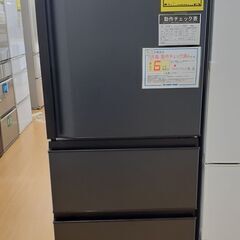 【U1248】★冷蔵庫 東芝 GR-T33SC 2022年製