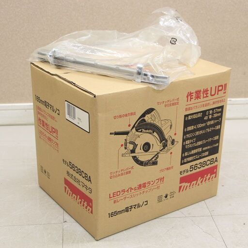 未使用 makita マキタ 165mm 電子マルノコ 5638CBA (D5726hxY)