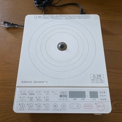 家電 キッチン家電 電磁調理器