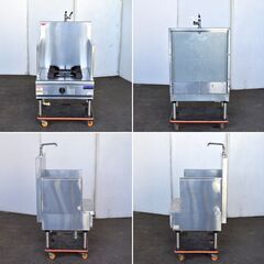 ヤ取終了5/26】≪yt1321ジ≫ マルゼン Newパワークック スープレンジ RGS-