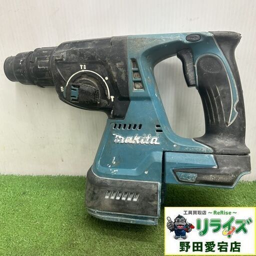 マキタ HR244DZ 充電式ハンマードリル【野田愛宕店】【店頭取引限定】【中古】ITPCHAH2Z93W