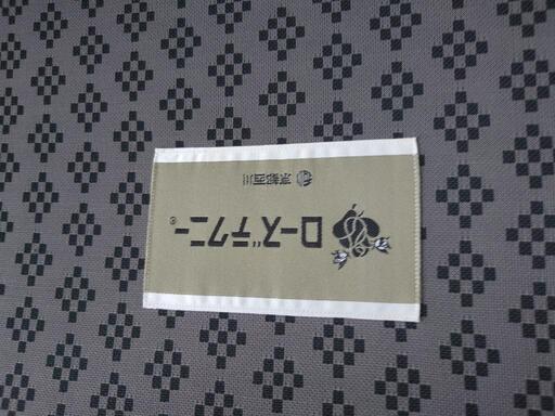 ローズテクニー 電気敷マット JNR-1004