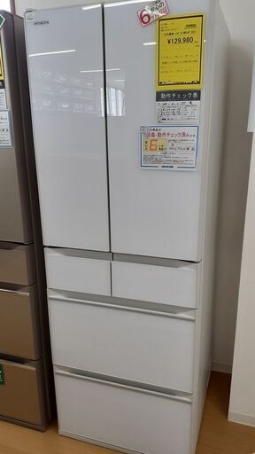 【U1249】SA冷蔵庫 ヒタチ R-HW54R 2021年製