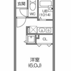 【🦍入居費用10万円🦍】東京メトロ丸ノ内線 茗荷谷 徒歩9分