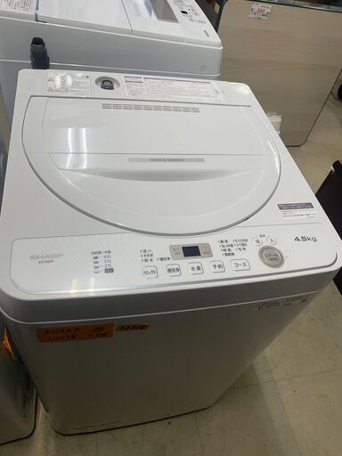 リサイクルショップどりーむ荒田店　No12218 洗濯機　２０２２年製　シャープ　４．５ｋｇ　高年式♪　美品♪　一人暮らしにおすすめ♪