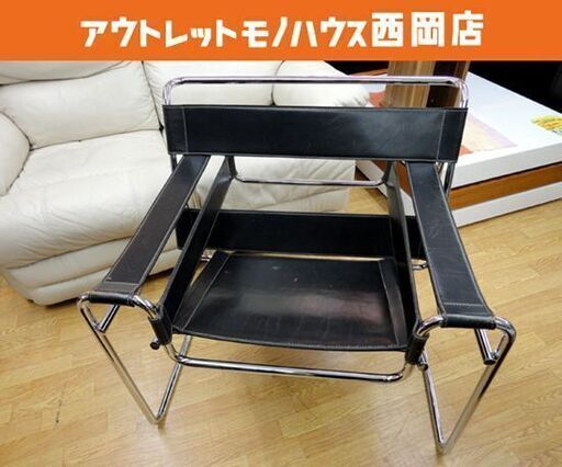 マルセルブロイヤー ワシリーチェア リプロダクト品 ミッドセンチュリー Studio line社製 村田合同 1980年代  西岡店