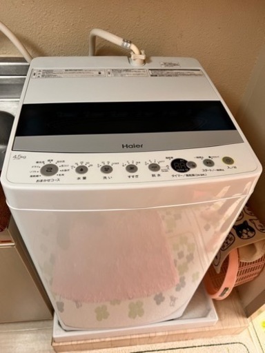 ハイアール洗濯機4.5kg 2020年製