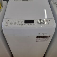 【U1250】★洗濯機 ハイセンス ANG-WM-B70－W 2...