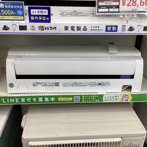 TOSHIBA RAS-2511TM エアコン